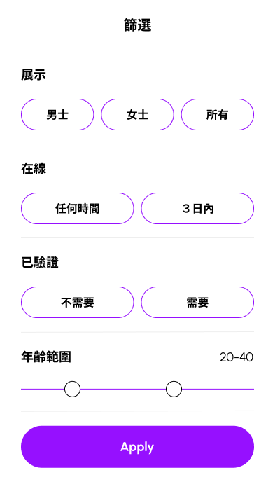 filter_popup-1.png