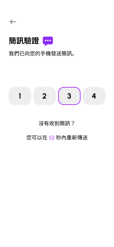 sms_page_chi.png