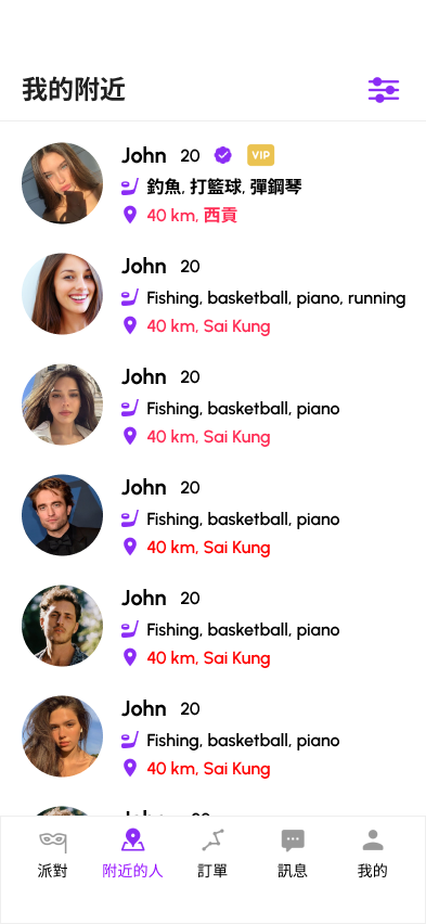 nearby_page_chi.png